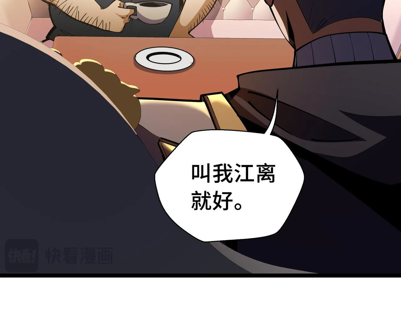 第15话 名匠的请求35