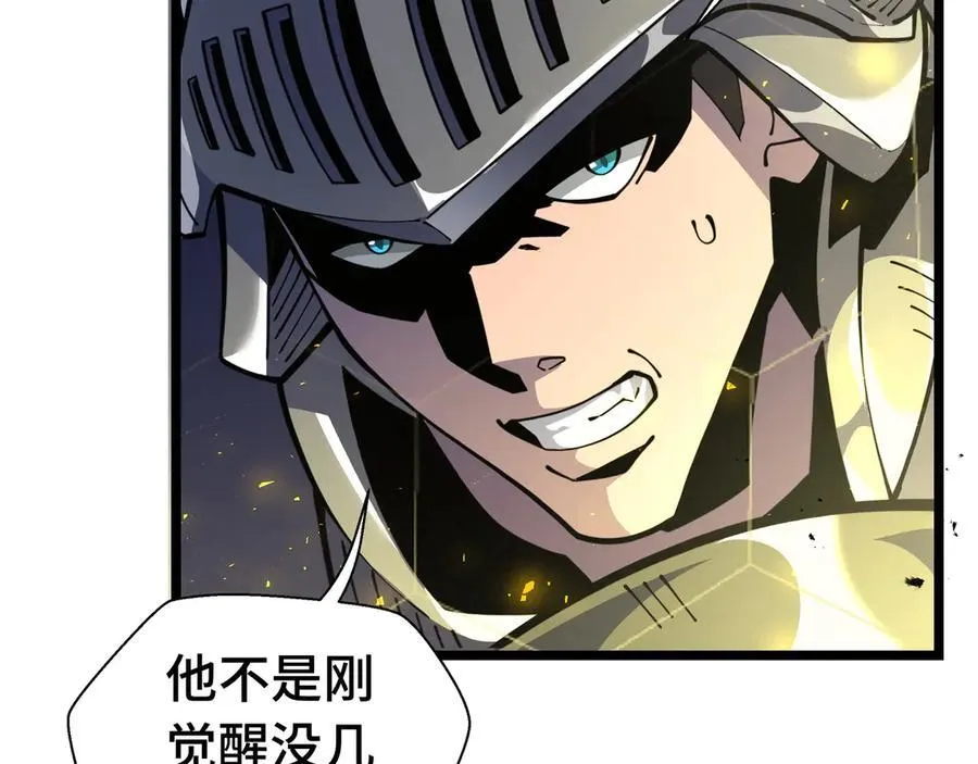 第10话 奇妙的邂逅58