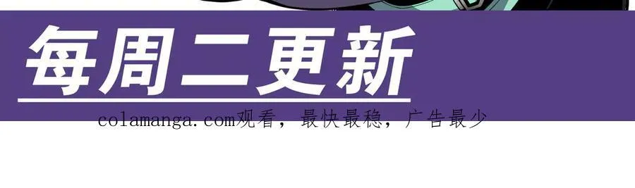 第13话 绝境！新的力量！139