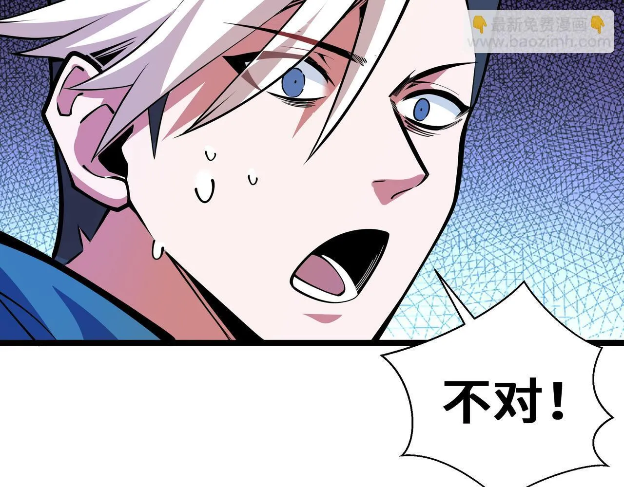 第7话 当我面打劫？75