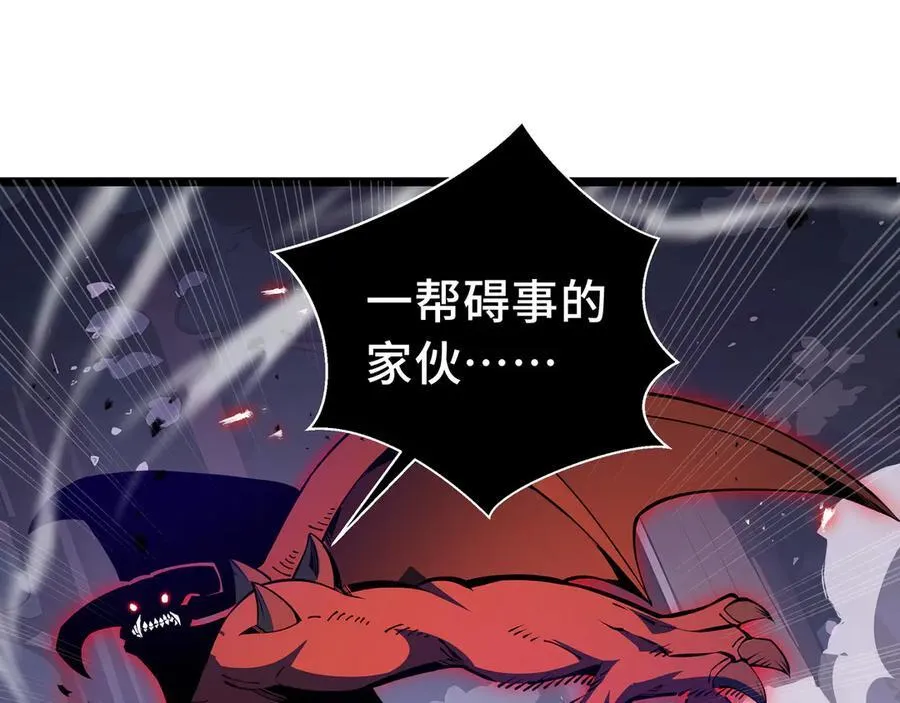 第13话 绝境！新的力量！126