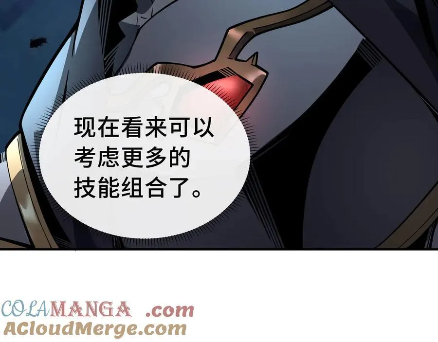18 深渊法杖80