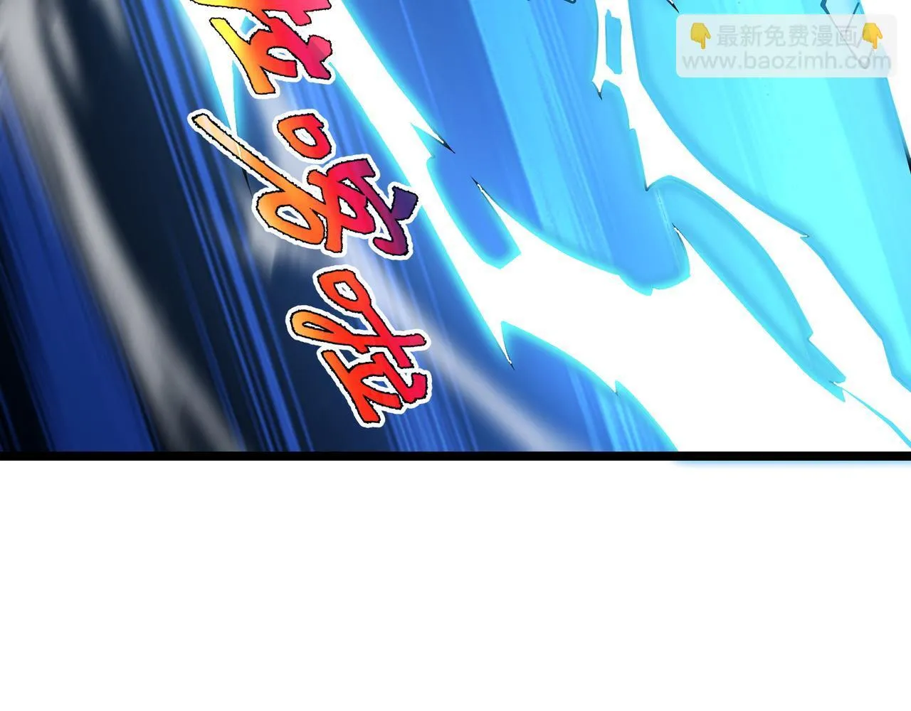 第6话 金龙宝阁，控制技能get！131