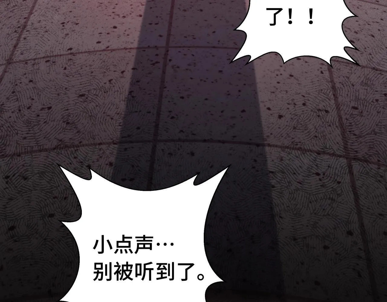 第1话 天才陨落？135