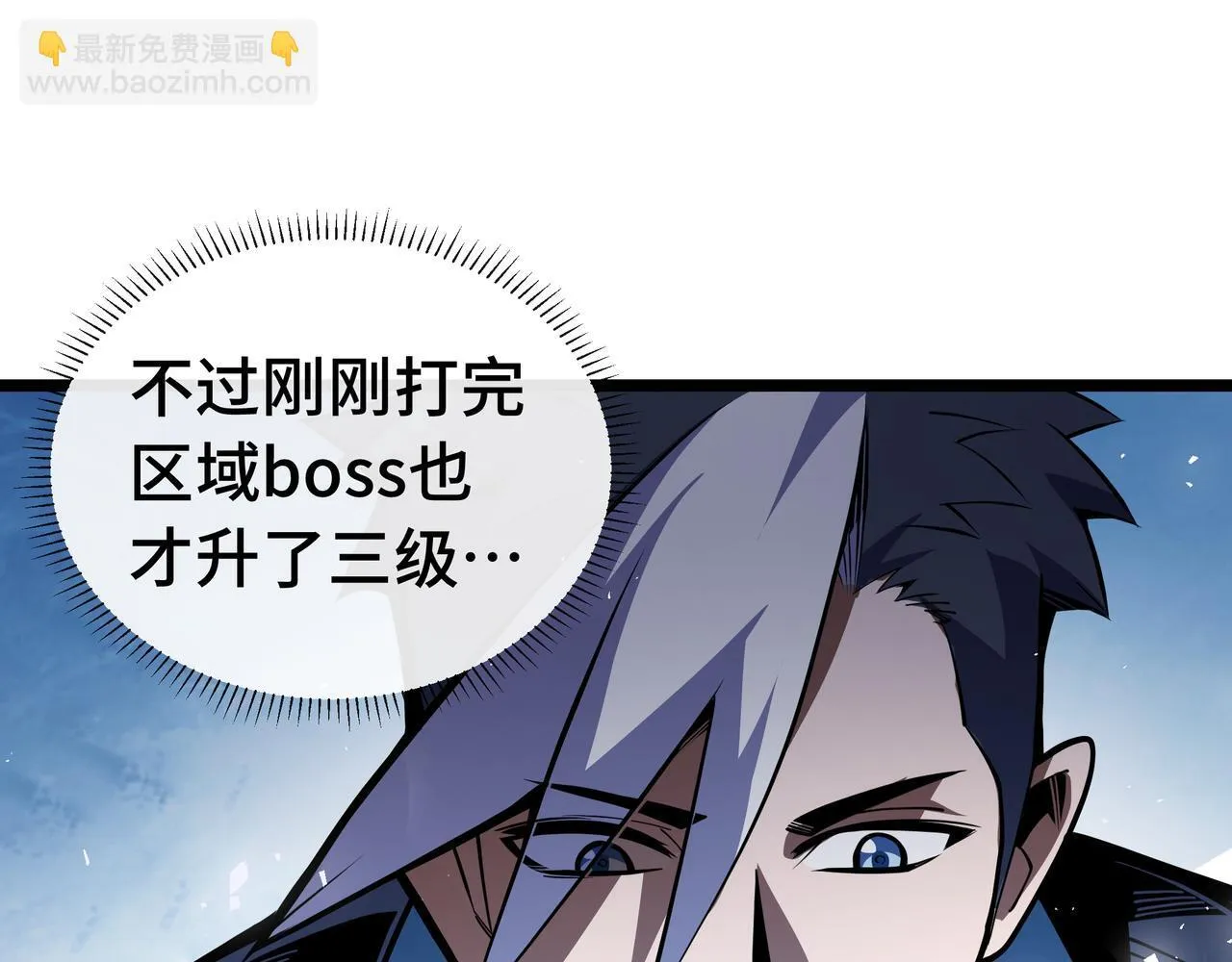 第6话 金龙宝阁，控制技能get！24