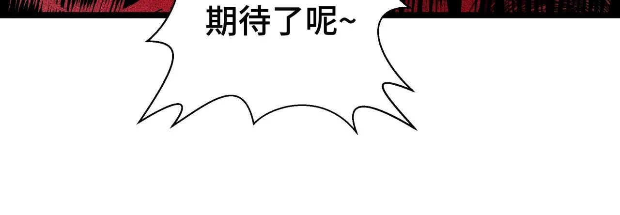 第1话 天才陨落？132