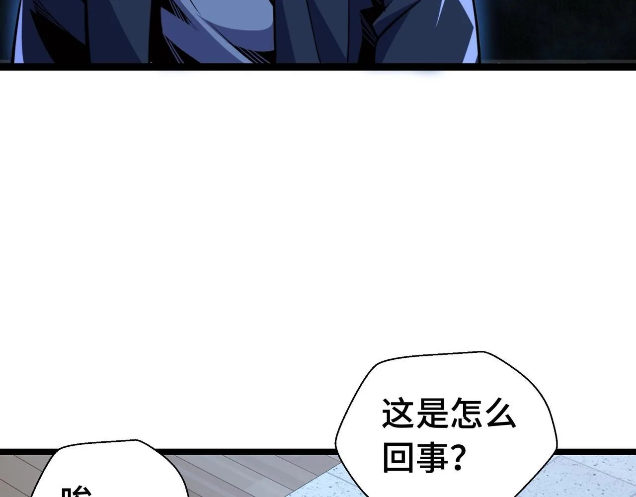 第1话 天才陨落？121