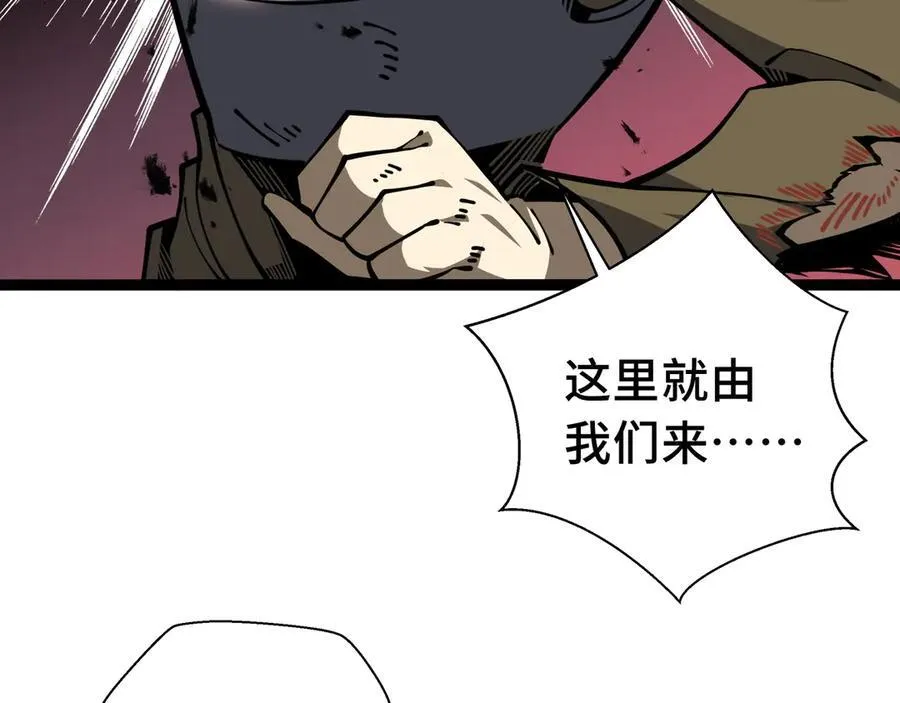 第13话 绝境！新的力量！62