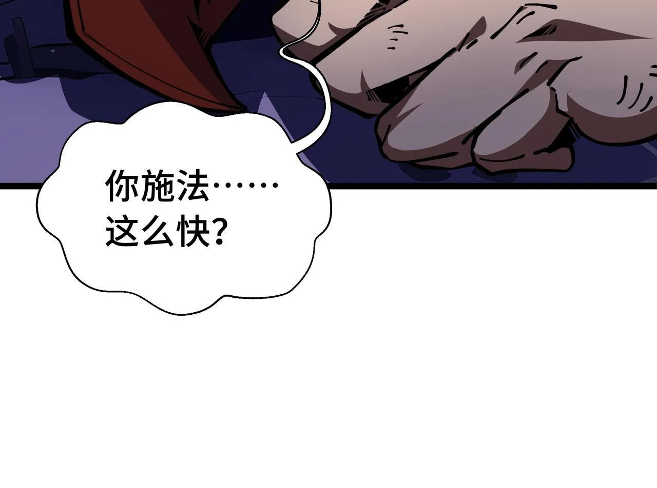 第6话 金龙宝阁，控制技能get！12