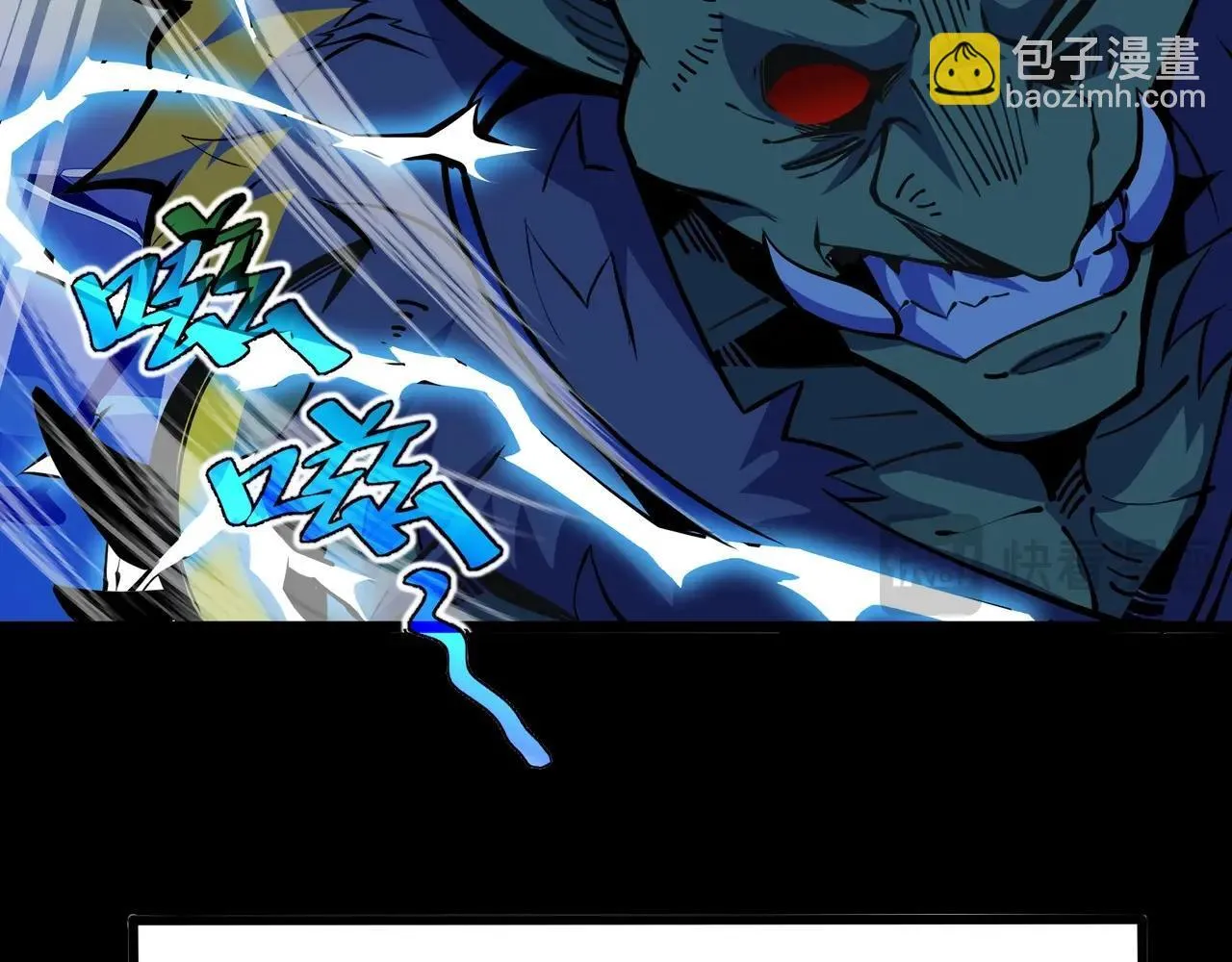 第5话 打劫我？疯了吧！28