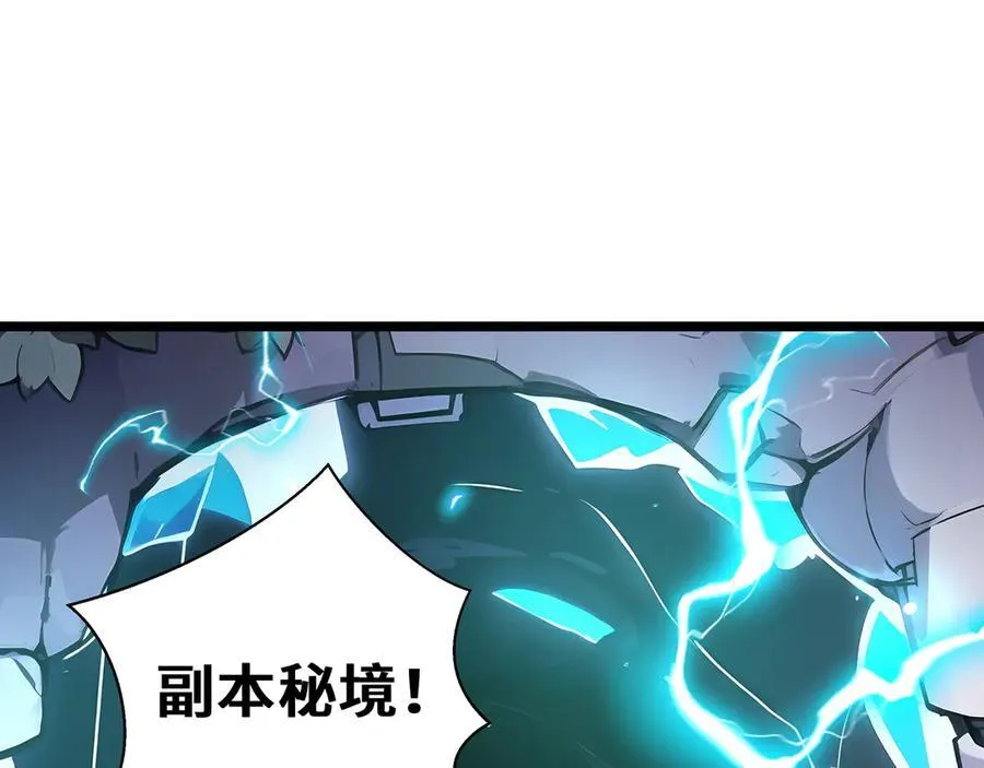 第9话 初入秘境83