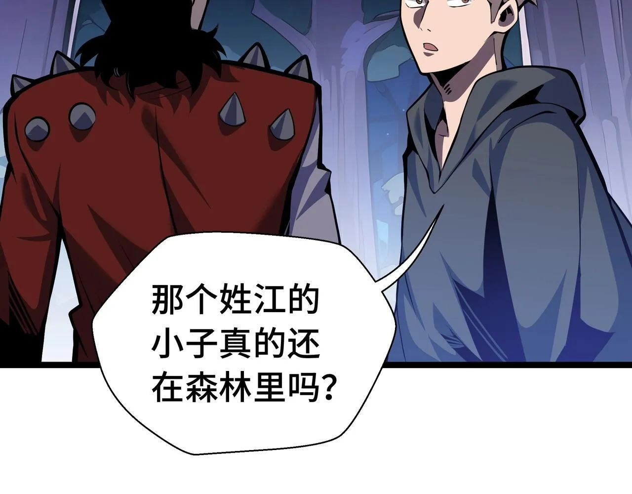 第4话 打BOSS 我有特殊技巧！67