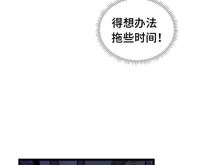 第12话 副本异变81
