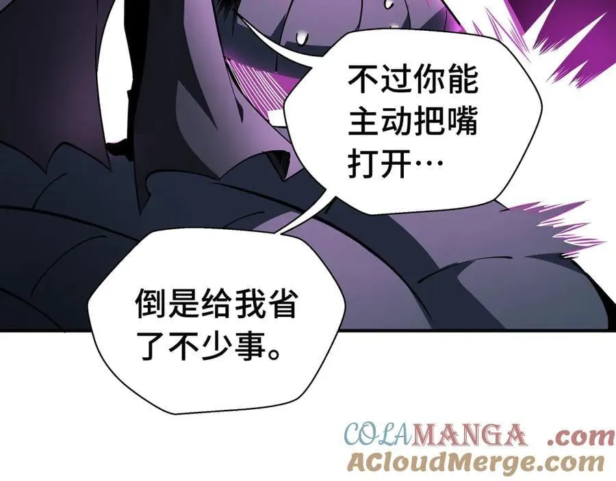 18 深渊法杖68