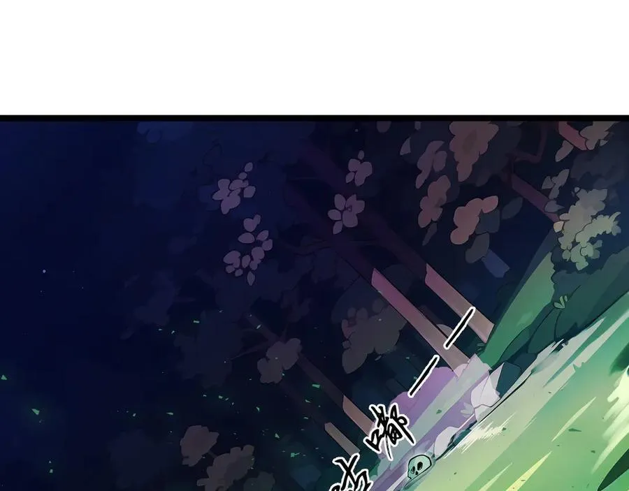 第10话 奇妙的邂逅22