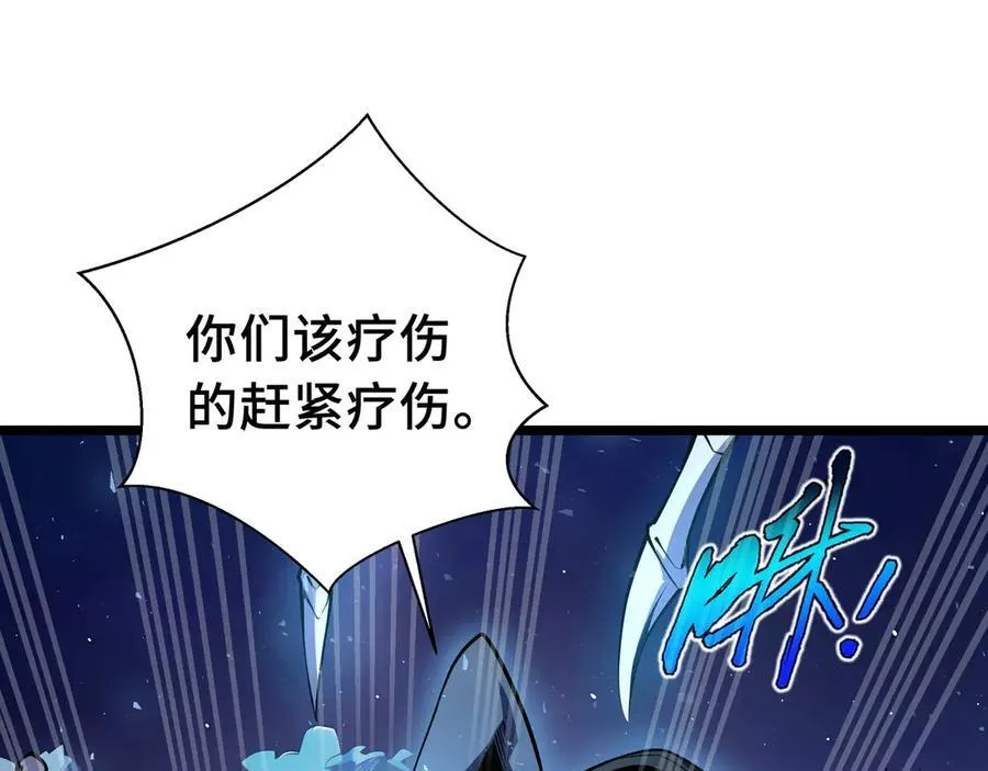 第13话 绝境！新的力量！57