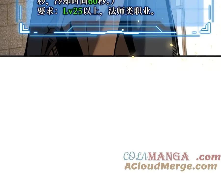 18 深渊法杖100