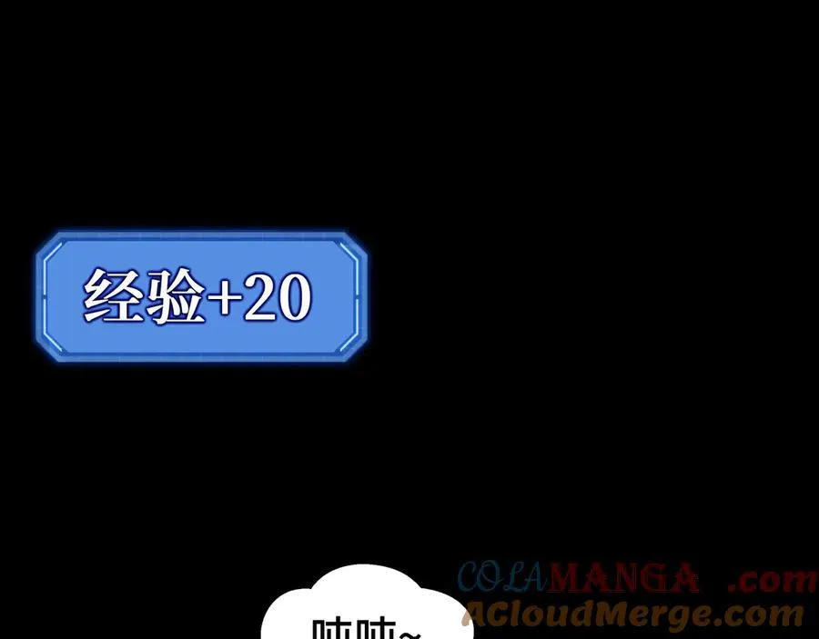 第9话 初入秘境4