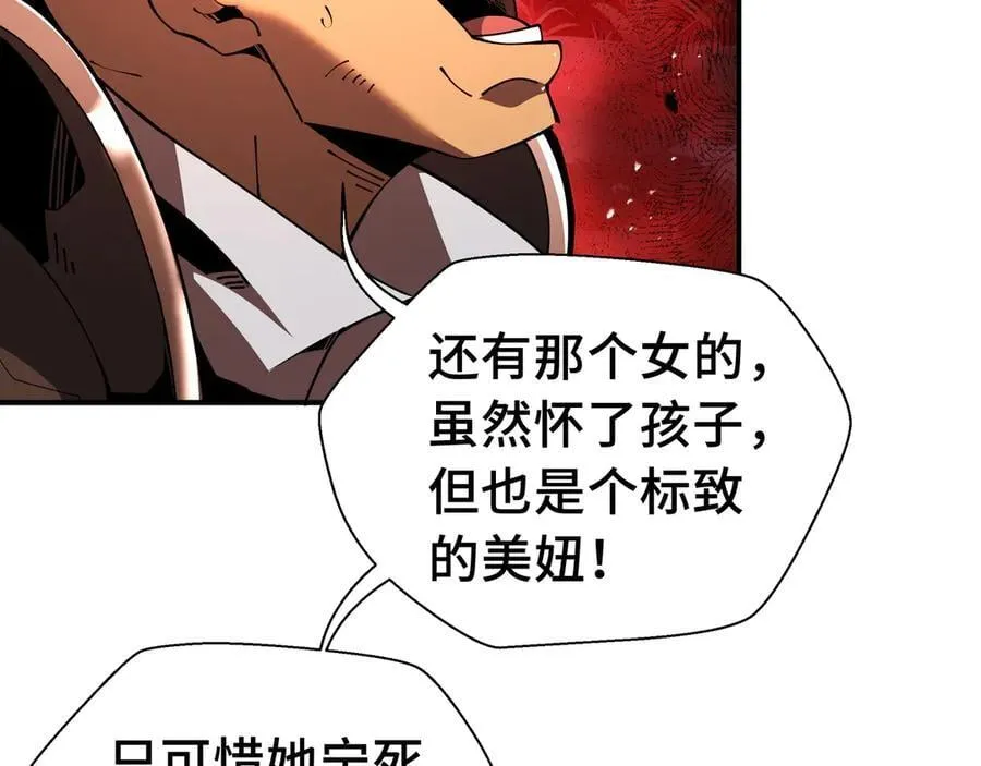 第17话 战前准备25