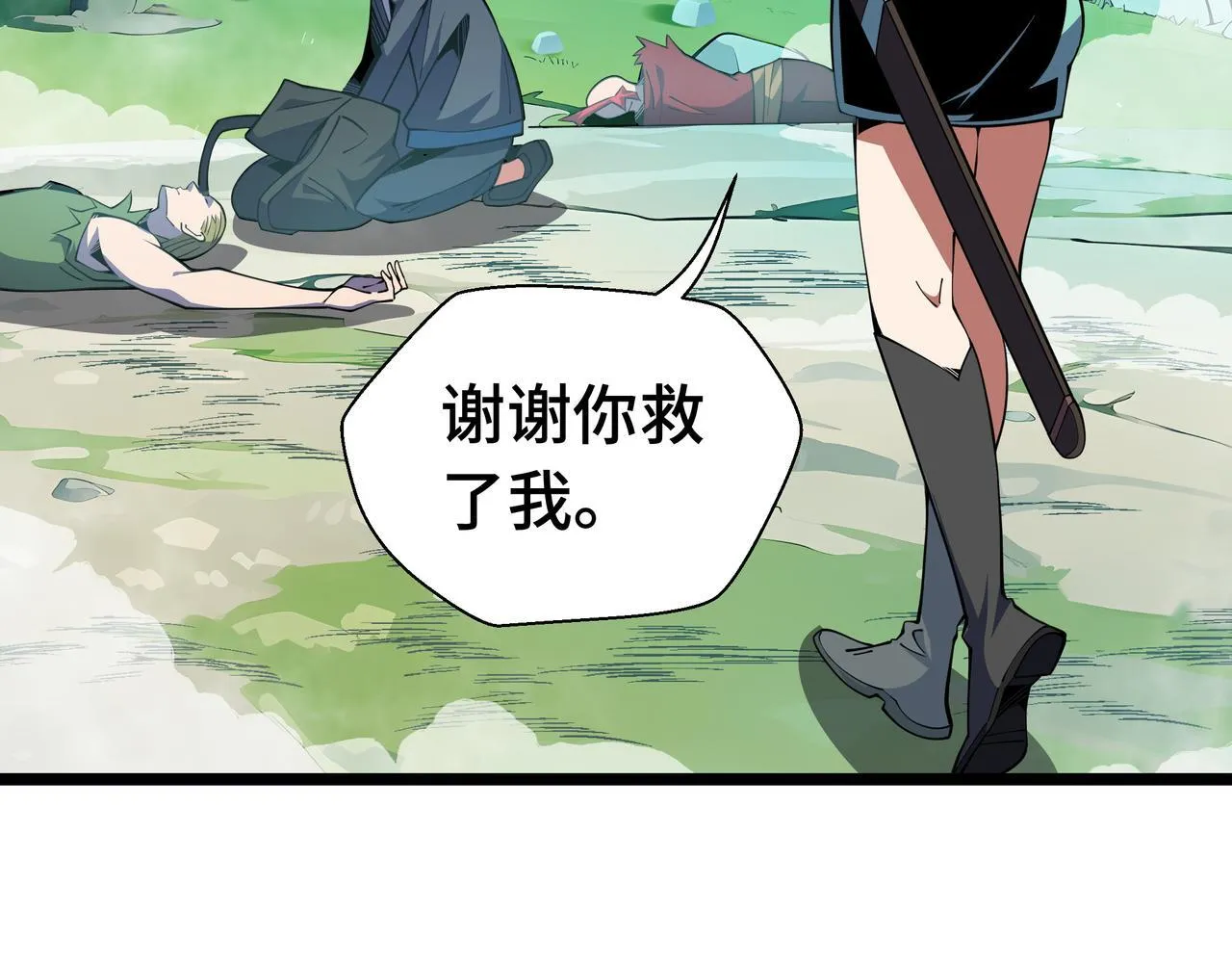 第8话 特殊的刷怪方法45