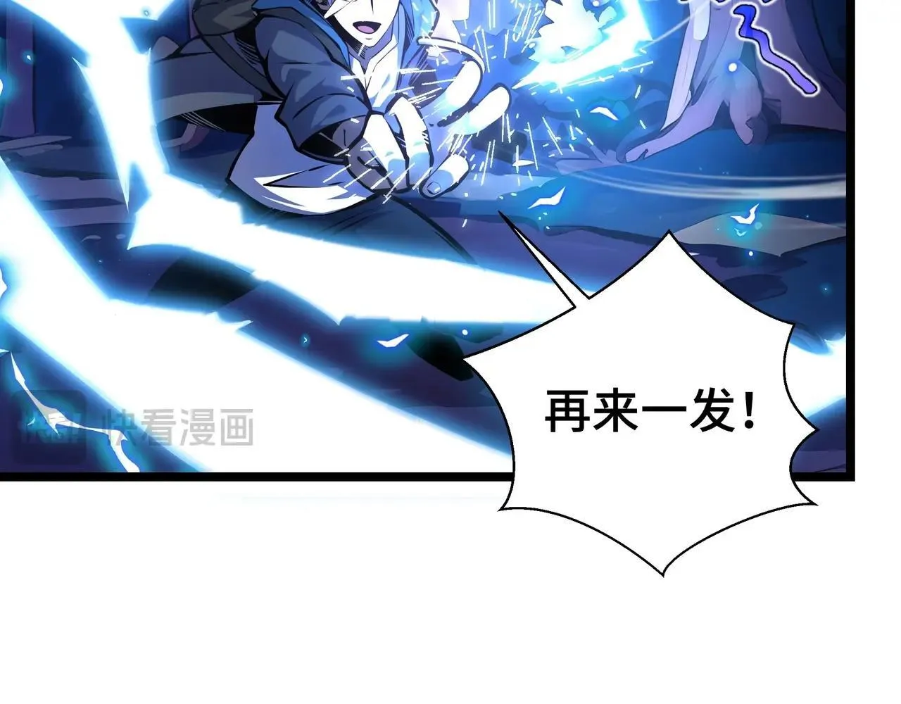 第4话 打BOSS 我有特殊技巧！46