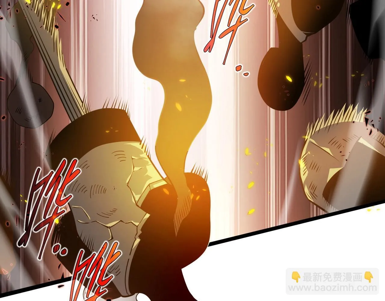 第1话 天才陨落？236