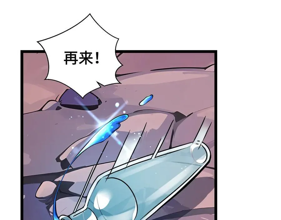 第9话 初入秘境11