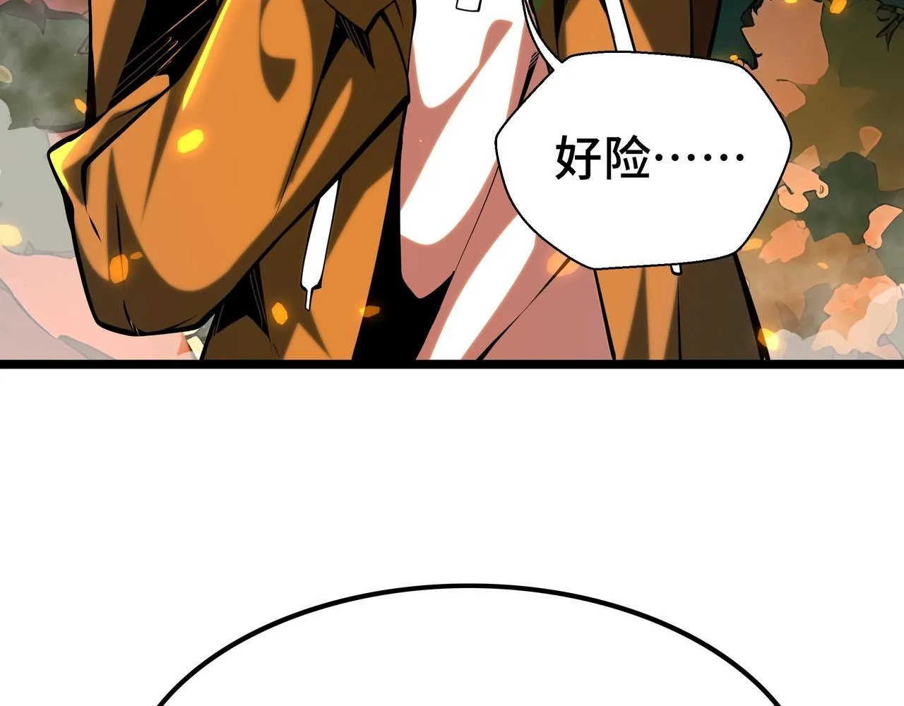 第3话 该这一发满级火球阁下如何应对？92