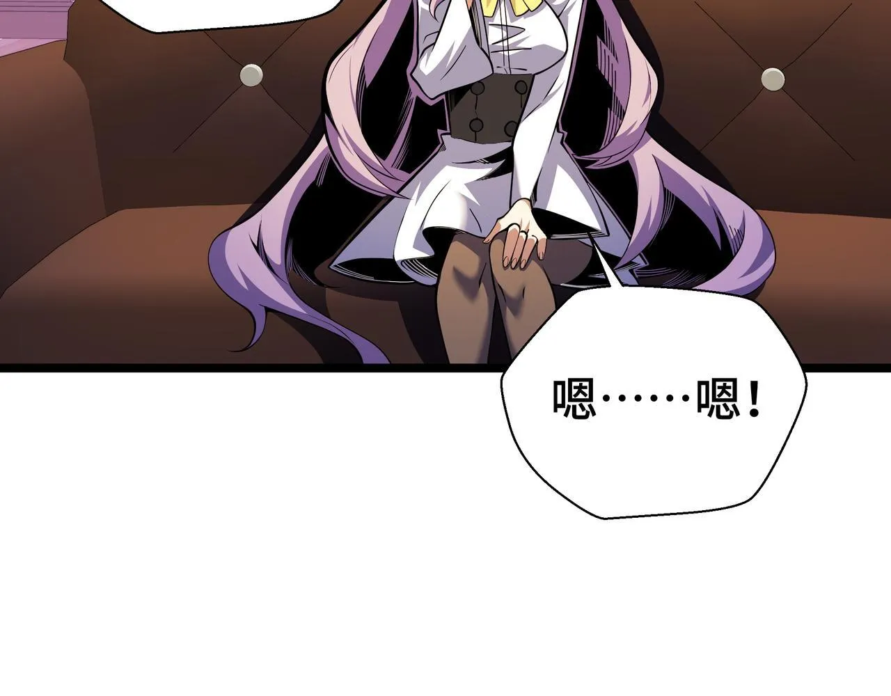第6话 金龙宝阁，控制技能get！91