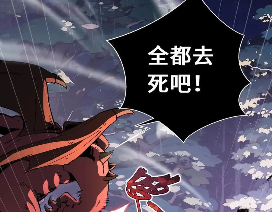 第13话 绝境！新的力量！131
