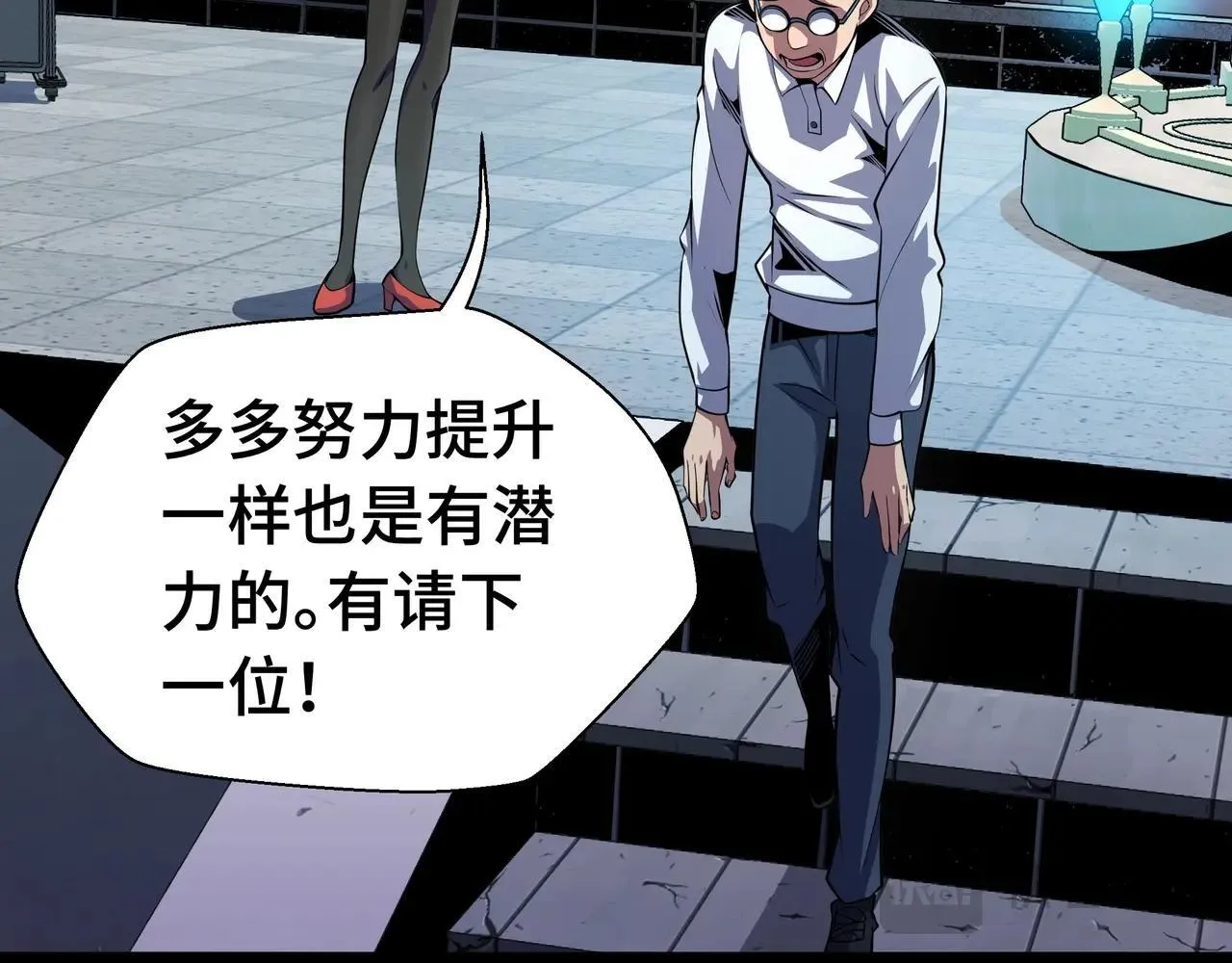 第1话 天才陨落？76