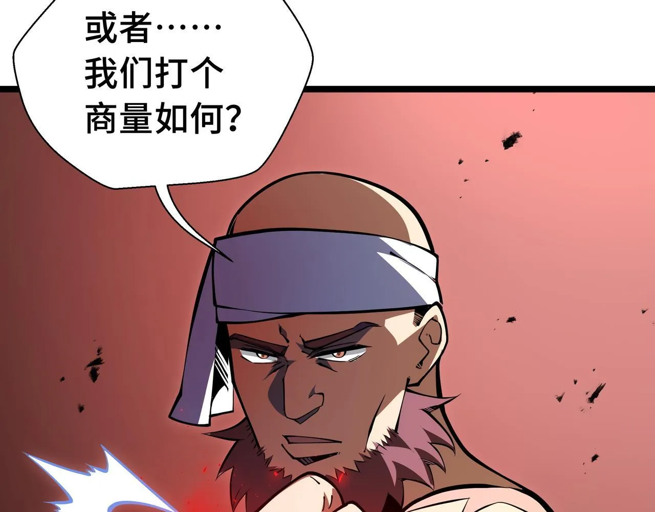 第15话 名匠的请求100
