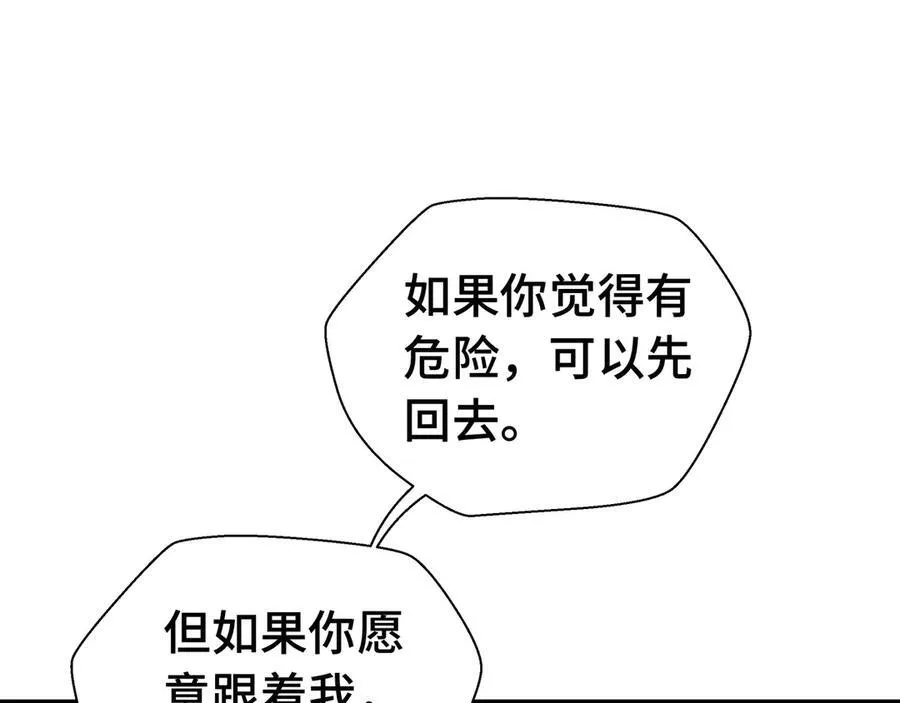 第9话 初入秘境91