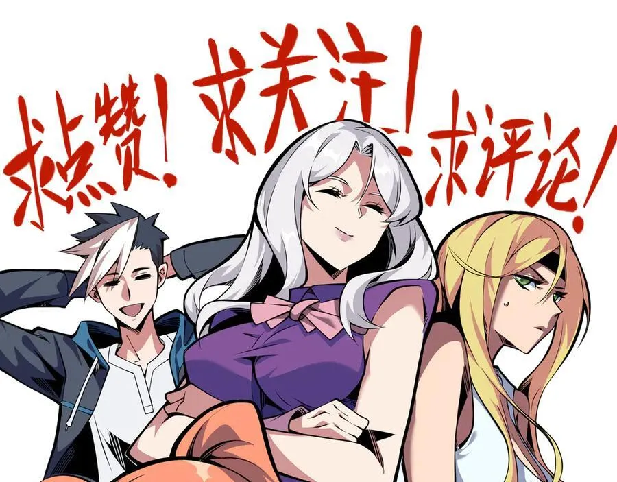 第13话 绝境！新的力量！137