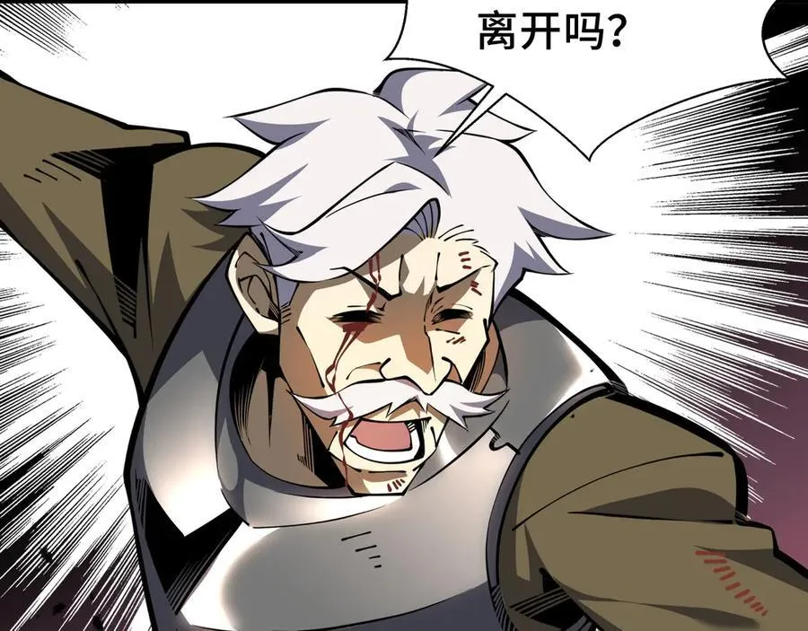 第13话 绝境！新的力量！61
