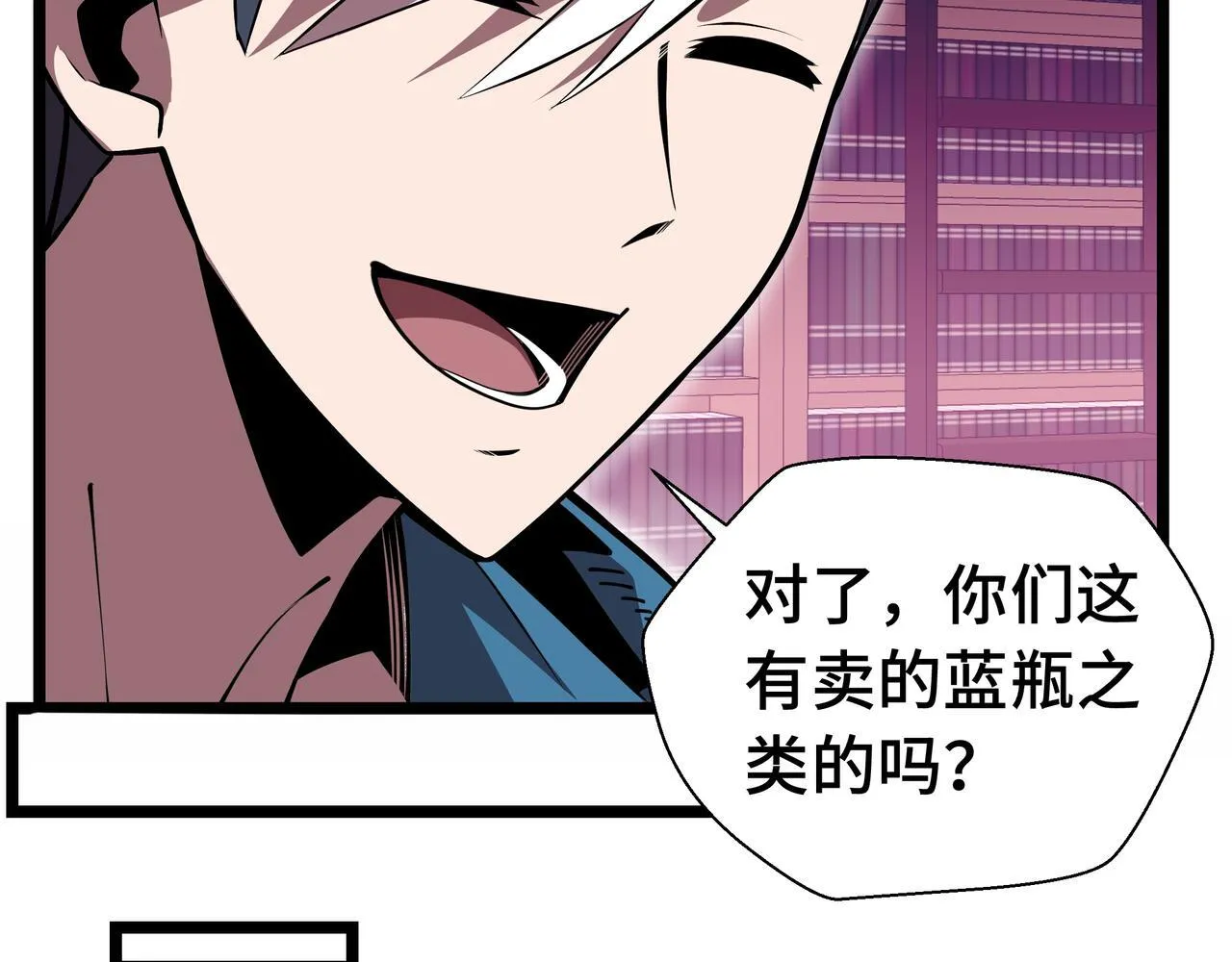 第6话 金龙宝阁，控制技能get！71
