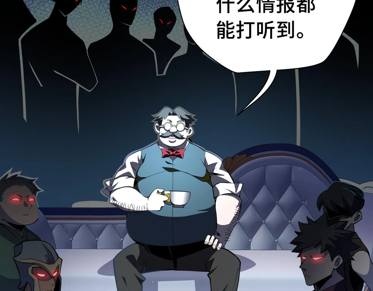 第15话 名匠的请求42