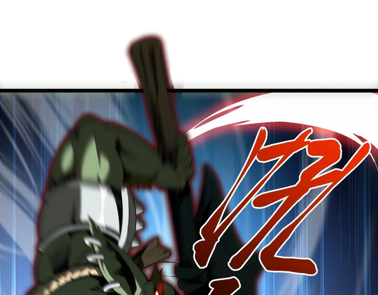 第3话 该这一发满级火球阁下如何应对？4