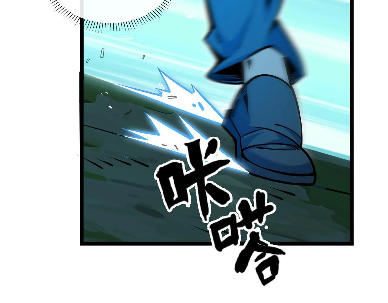 第6话 金龙宝阁，控制技能get！135
