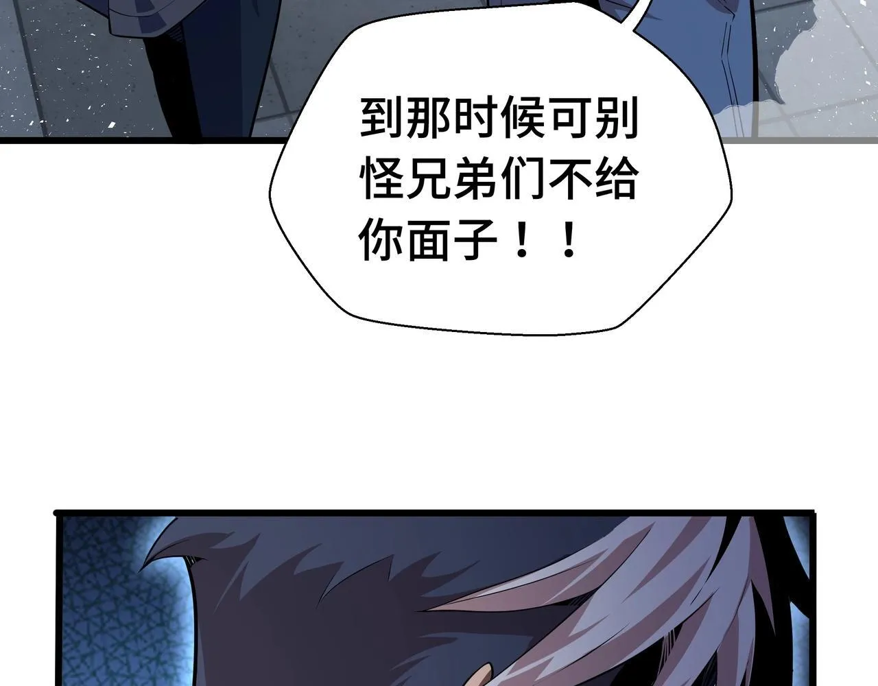 第1话 天才陨落？60