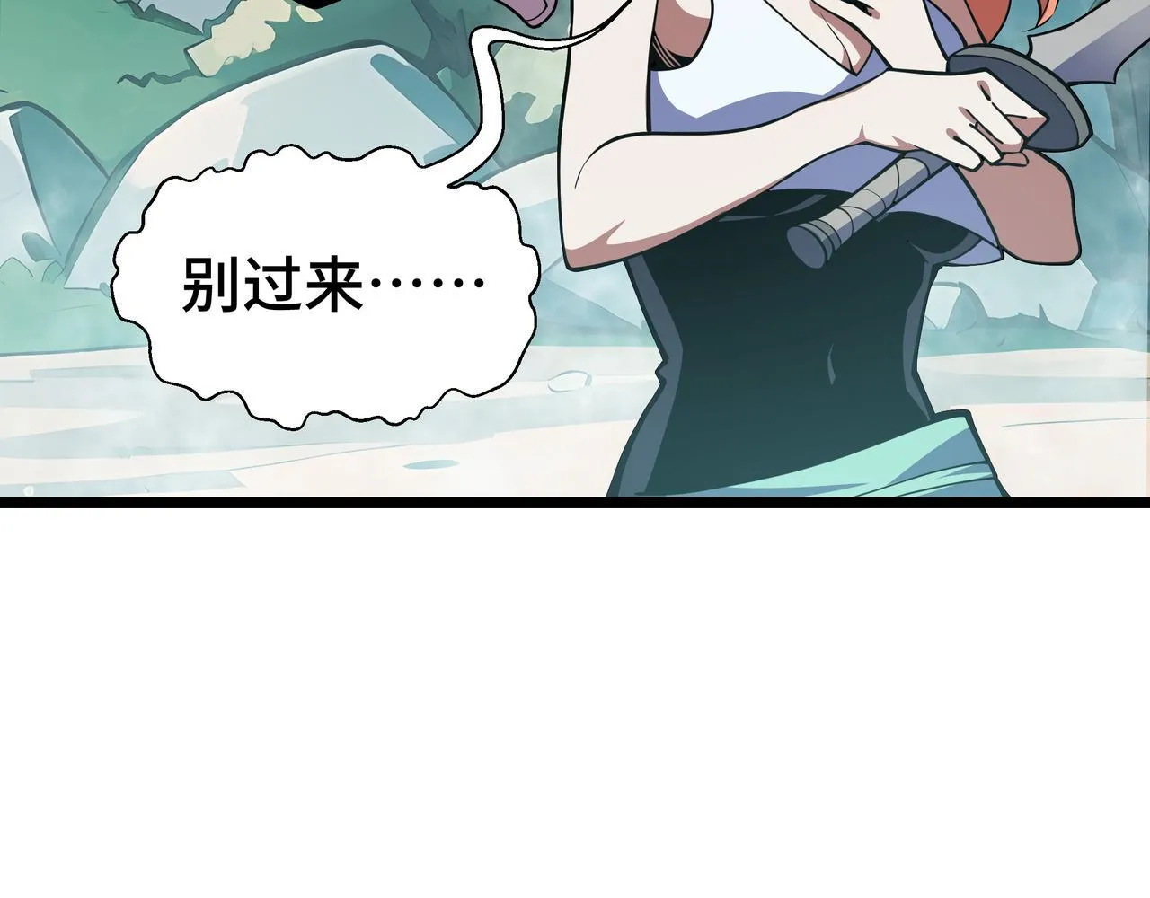 第7话 当我面打劫？120