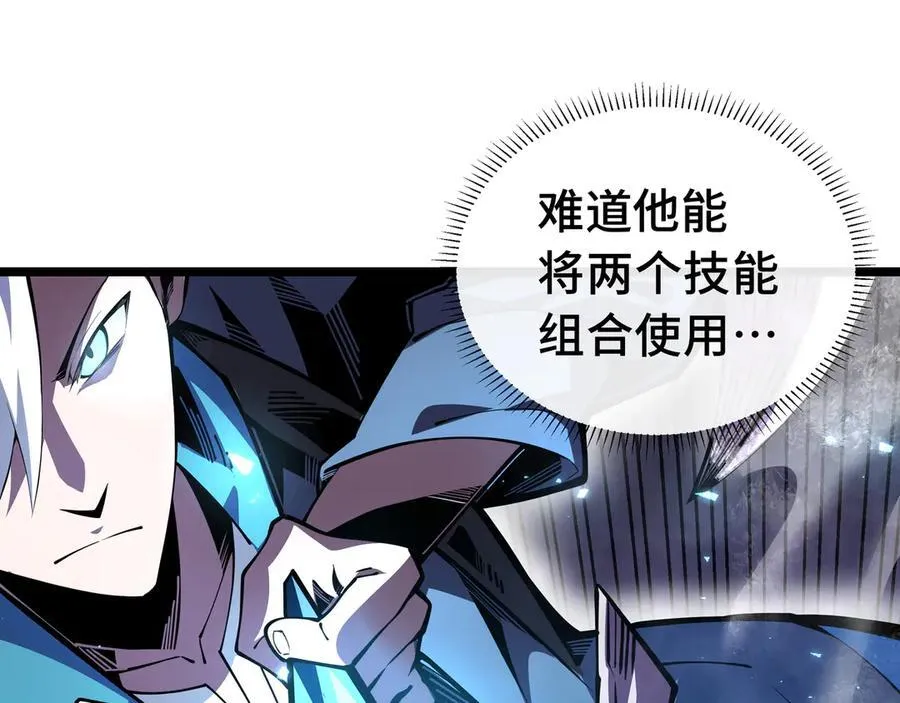 第13话 绝境！新的力量！67