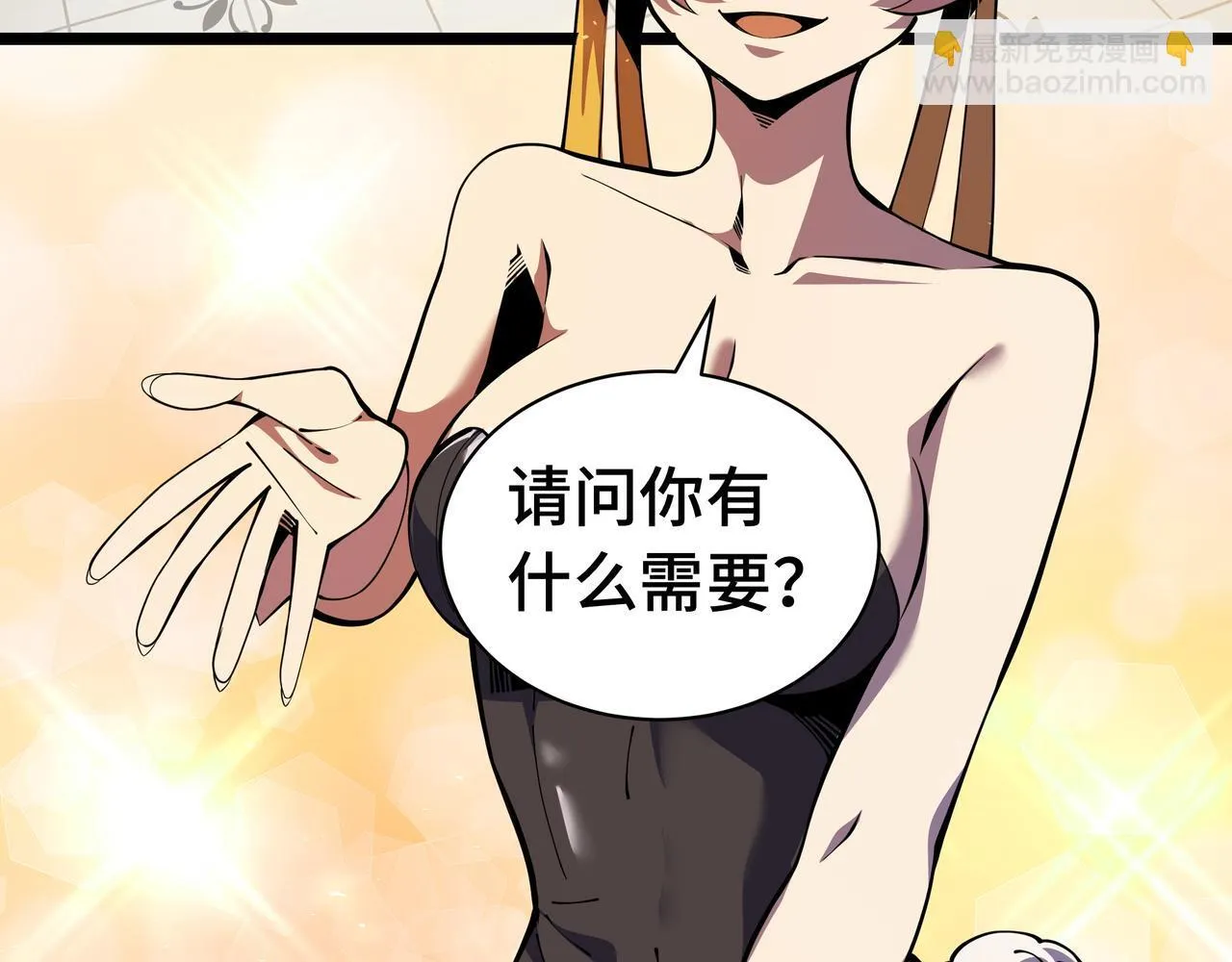 第6话 金龙宝阁，控制技能get！41