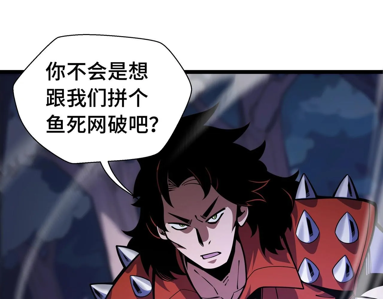 第5话 打劫我？疯了吧！133