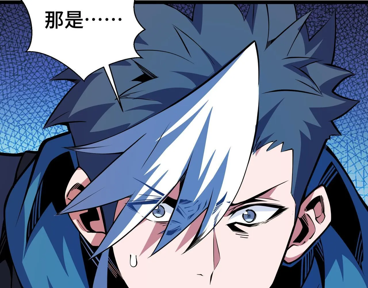第8话 特殊的刷怪方法137