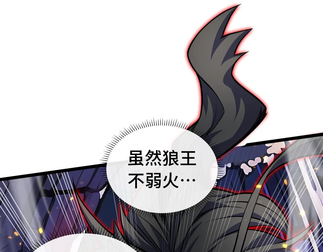 第8话 特殊的刷怪方法84