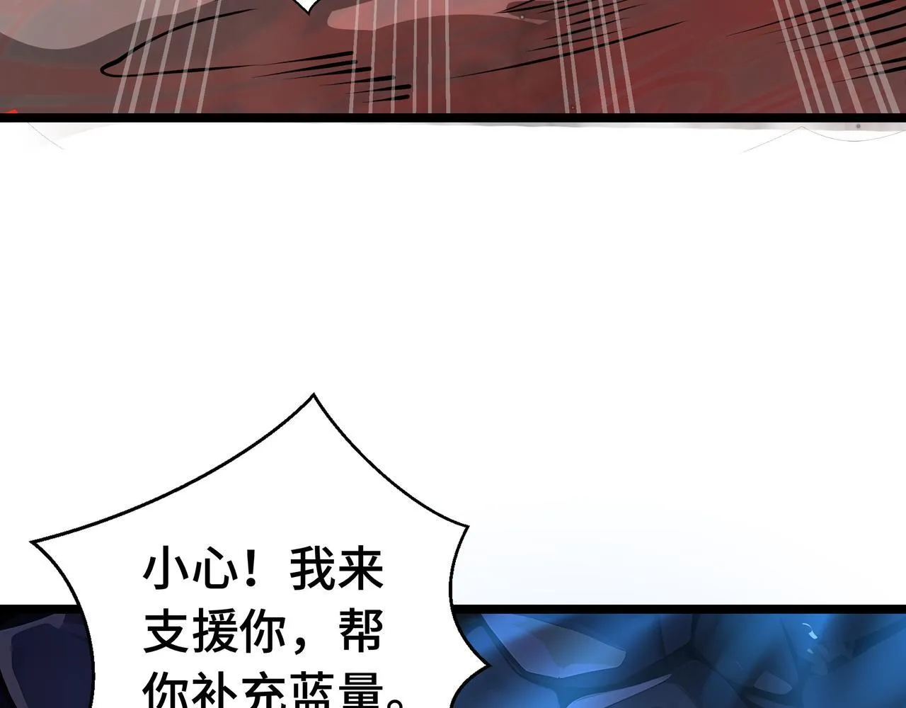 第8话 特殊的刷怪方法143