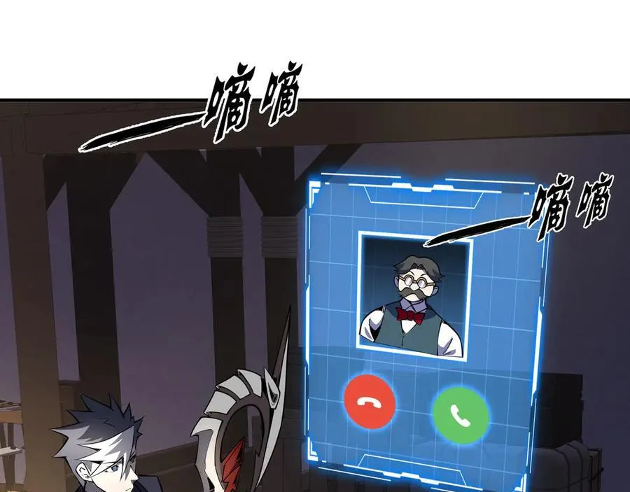 18 深渊法杖109