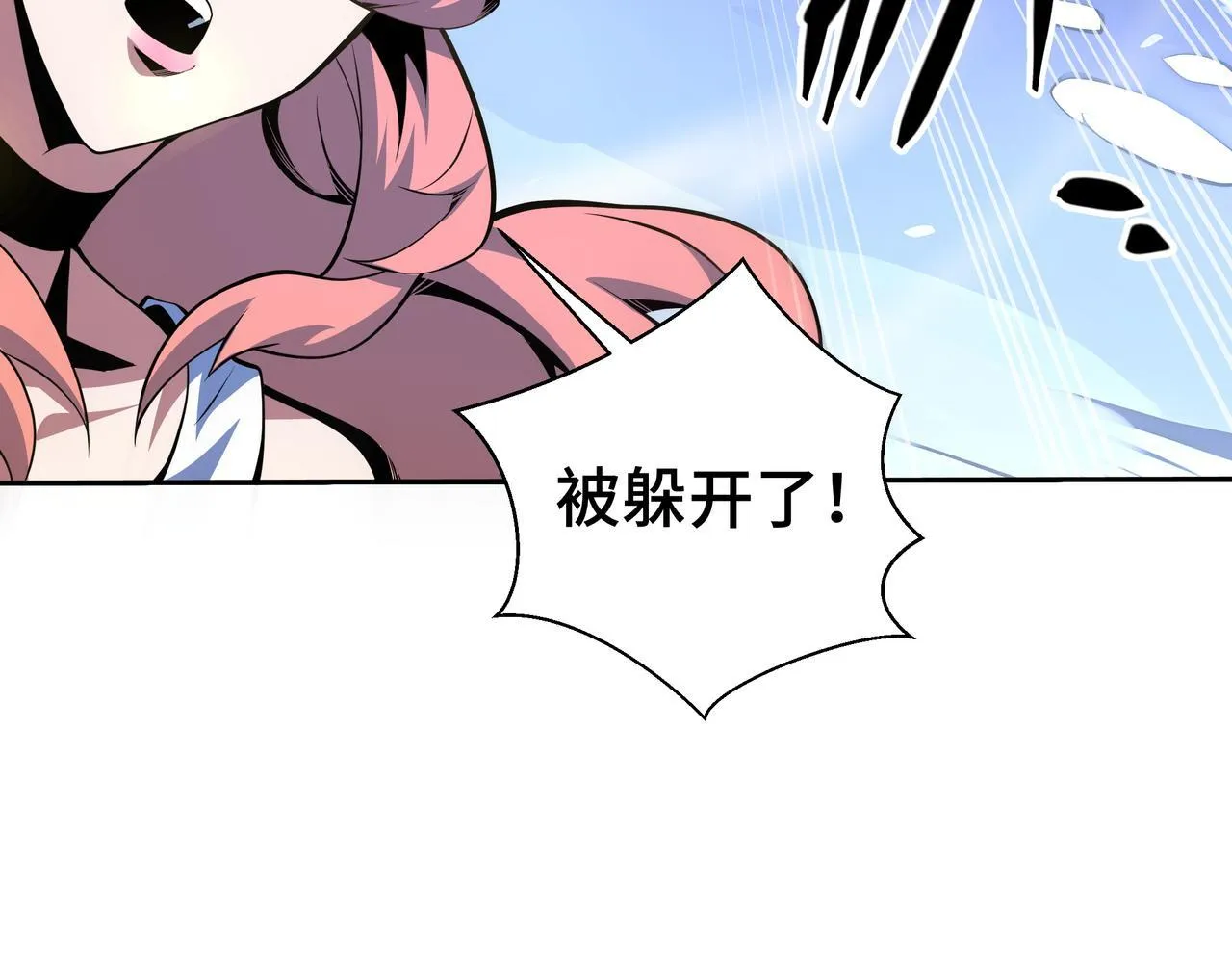 第8话 特殊的刷怪方法116