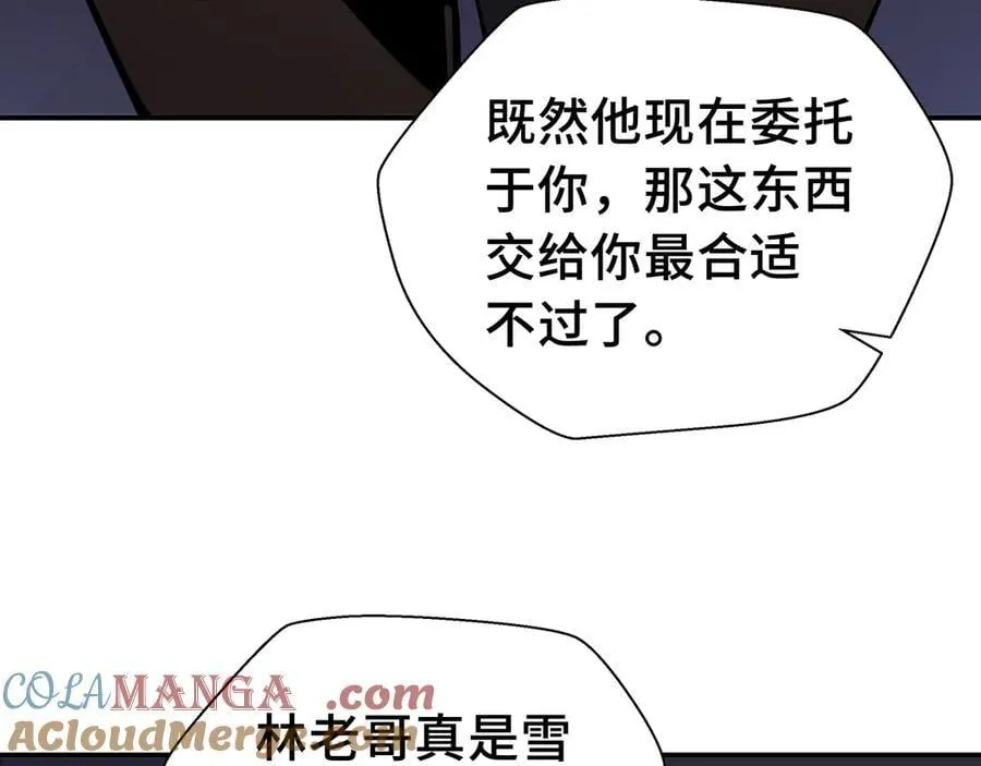 第17话 战前准备104